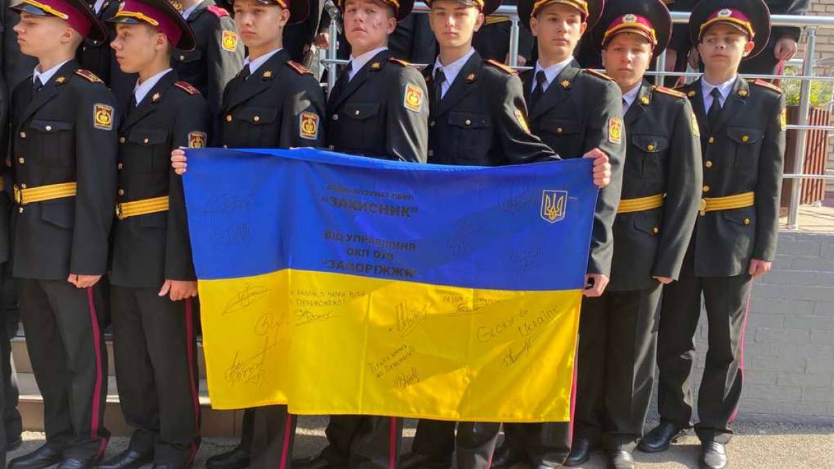 У Запоріжжі першокурсники військового ліцею склали клятву ліцеїста