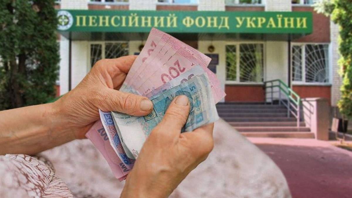 Пенсії, які мешканці окупованої частини області не можуть отримати зараз, виплатять після закінчення війни