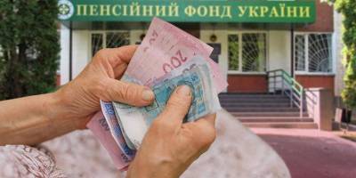 Пенсії, які мешканці окупованої частини області не можуть отримати зараз, виплатять після закінчення війни