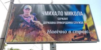 Брату загиблого на Запорізькому напрямку прикордонника вручили орден «За мужність»
