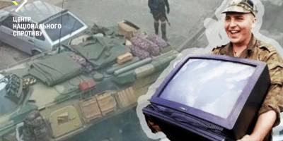 російські військові почали активніше мародерити – ЦНС