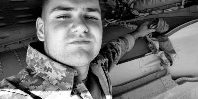 На війні загинув 27-річний мешканець Бердянська