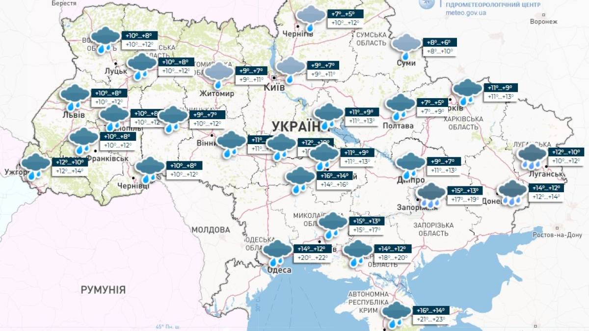 Синоптики оновили прогноз погоди на сьогодні, 8 жовтня