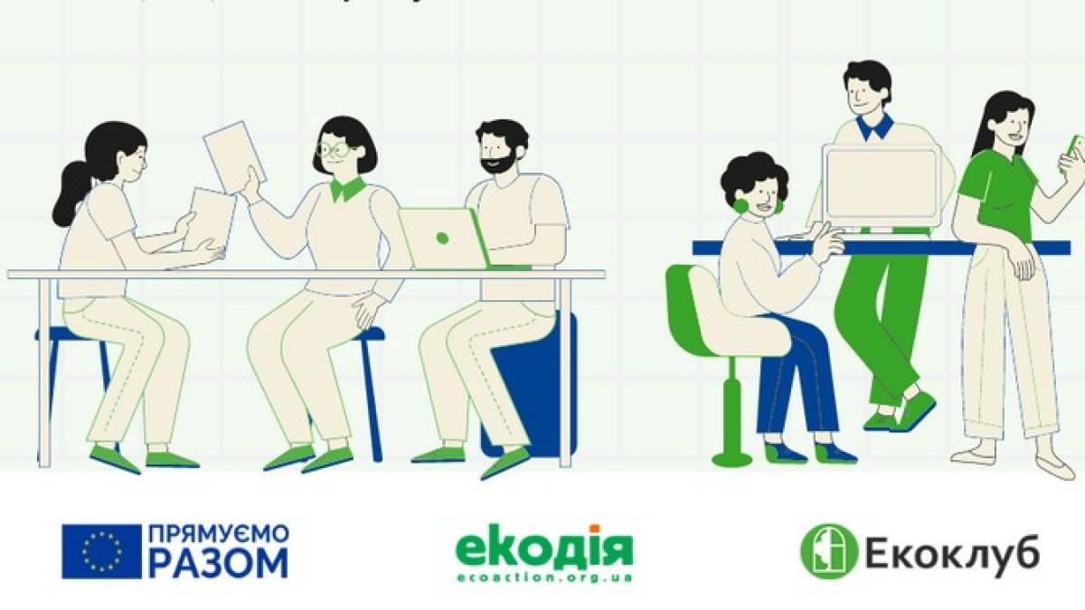 Запорізькі активісти можуть отримати до 10 тисяч євро на проєкти «зеленої» енергетики