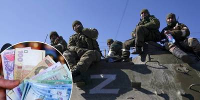 На Запоріжжі окупанти «кинули» людей на гроші