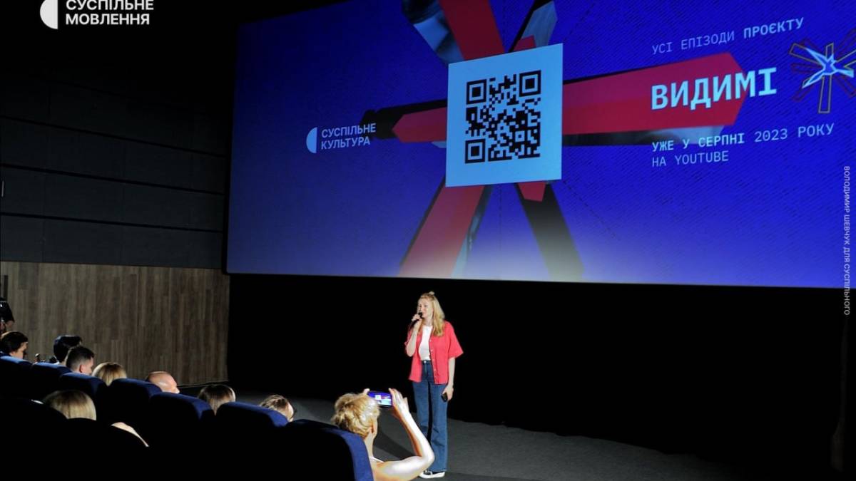 Програма телеканалу «Суспільне Запоріжжя» на 10 жовтня