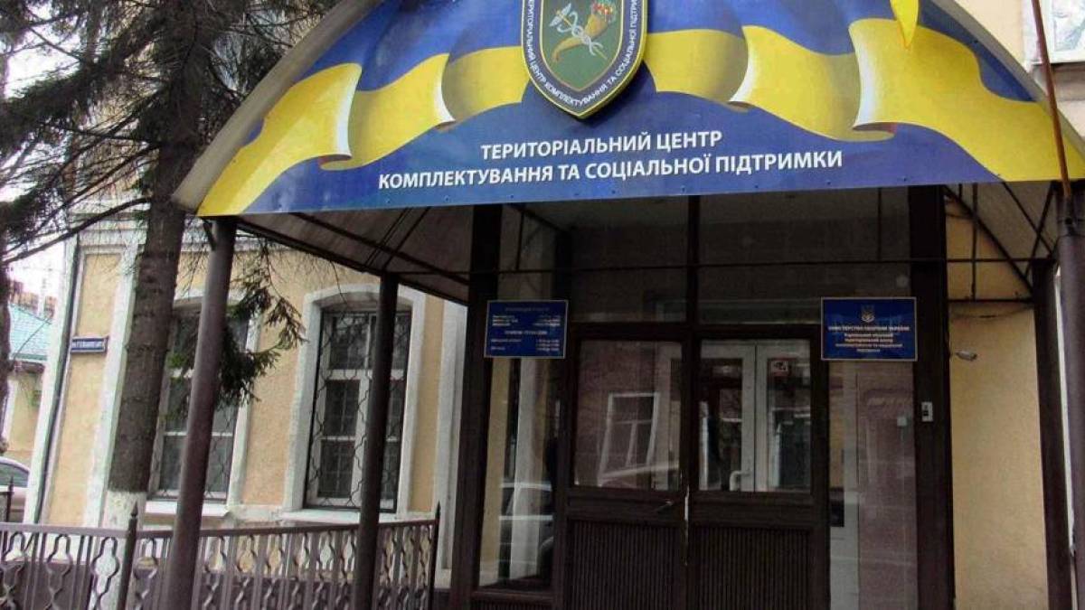 У ДБР повідомили, скільки справ розслідують щодо працівників військкоматів та ВЛК