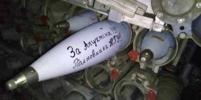 Бійці ЗСУ мстять ворогові за загиблого полковника Нацгвардії із Запоріжжя Дмитра Апухтіна