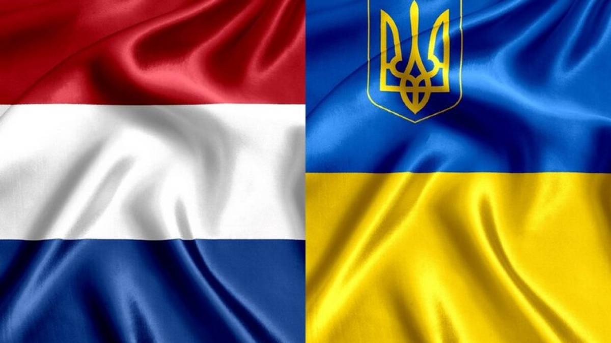 Нідерланди затвердили пакет фінансової допомоги для України більше ніж на 100 млн євро