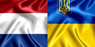 Нідерланди затвердили пакет фінансової допомоги для України більше ніж на 100 млн євро
