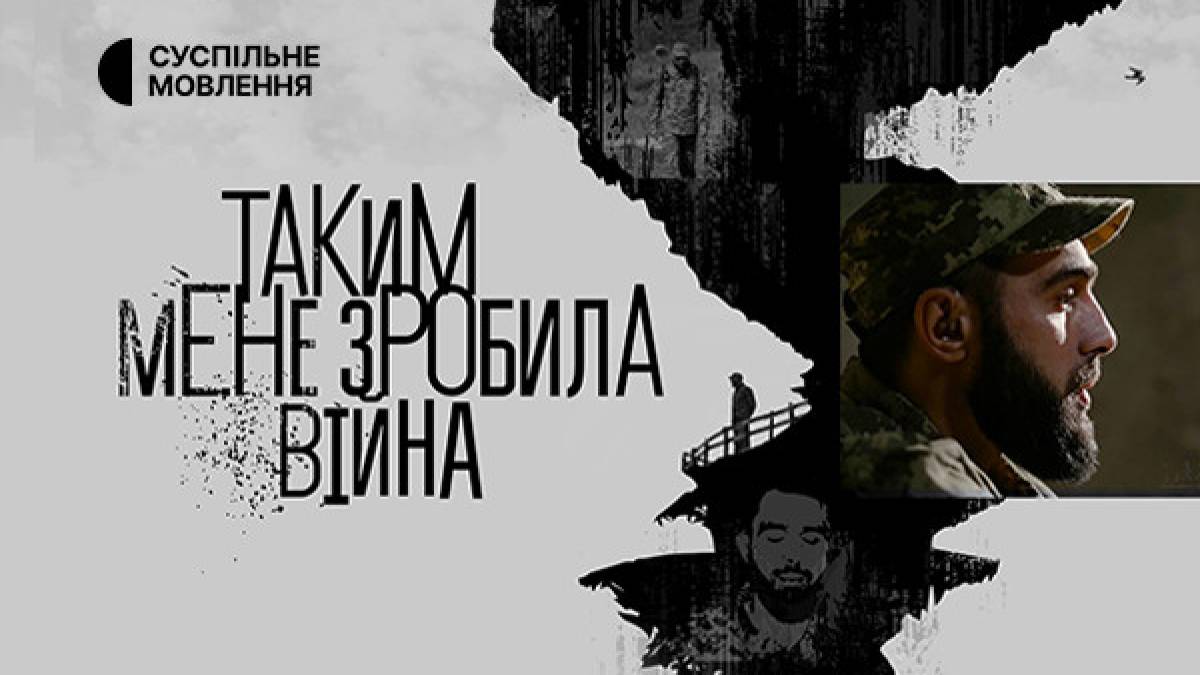 Програма телеканалу «Суспільне Запоріжжя» на 12 жовтня