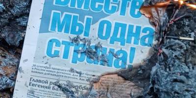 У Мелітополі активістки жіночого руху знищують пропагандистські газети окупантів