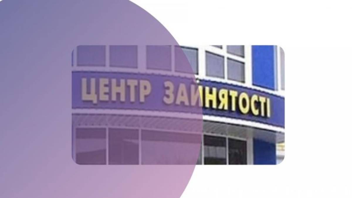 «Нарешті я знов працюю за фахом, і потроху життя налагоджується»