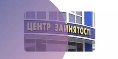 «Нарешті я знов працюю за фахом, і потроху життя налагоджується»
