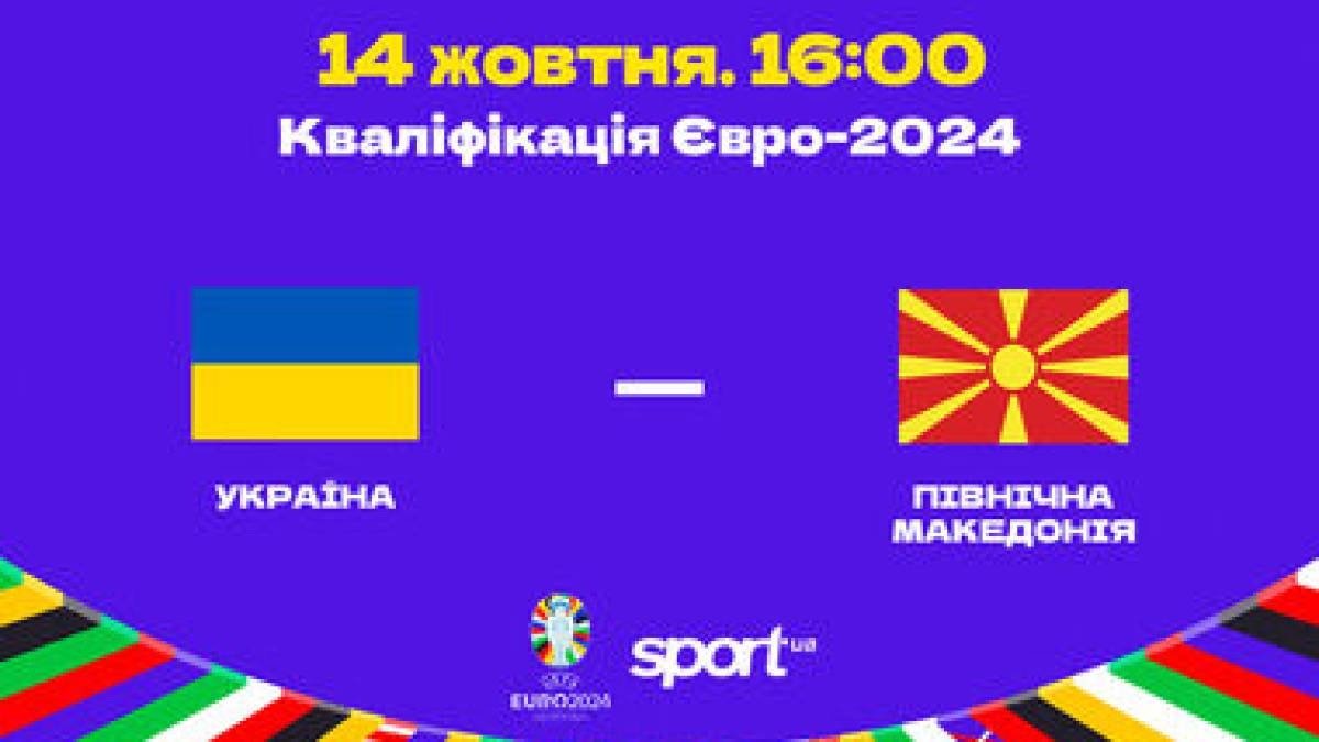 Програма телеканалу «Суспільне Запоріжжя» на 14 жовтня