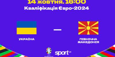 Програма телеканалу «Суспільне Запоріжжя» на 14 жовтня