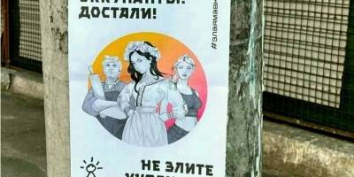 Зла Мавка перебралася з Мелітополя до Криму та кошмарить рашистів