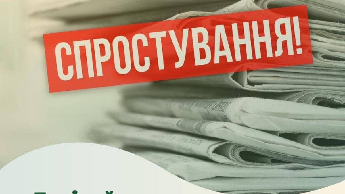 Офіційна заява Міненерго, чи будуть графіки відключення світла