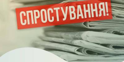 Офіційна заява Міненерго, чи будуть графіки відключення світла