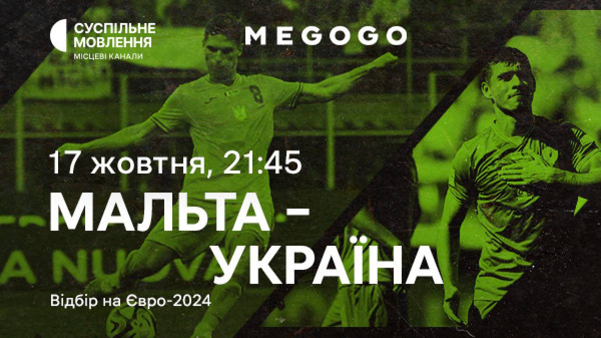 Програма телеканалу «Суспільне Запоріжжя» на 17 жовтня