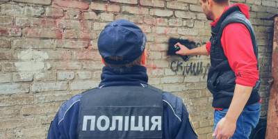 У Запоріжжі замальовують рекламу наркотиків