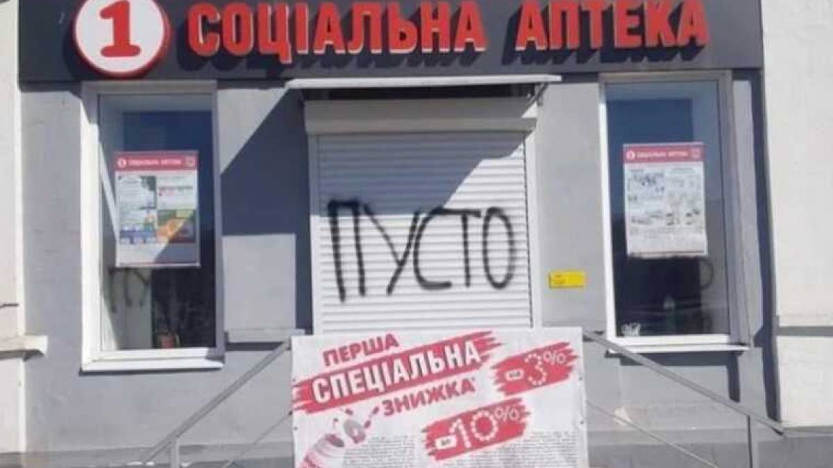 У Мелітополі тяжкохворих пацієнтів окупанти відправляють із лікарень помирати додому