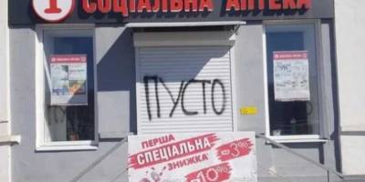 У Мелітополі тяжкохворих пацієнтів окупанти відправляють із лікарень помирати додому