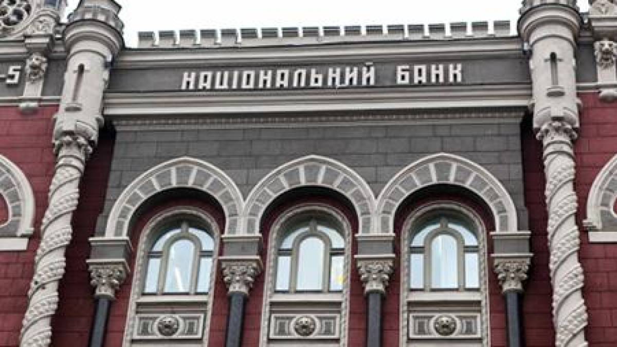 Банки з початку року закрили понад 200 відділень