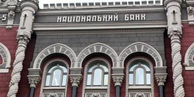 Банки з початку року закрили понад 200 відділень