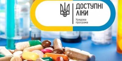 У Запоріжжі проводять моніторинг цін у рамках держпрограми “Доступні ліки”