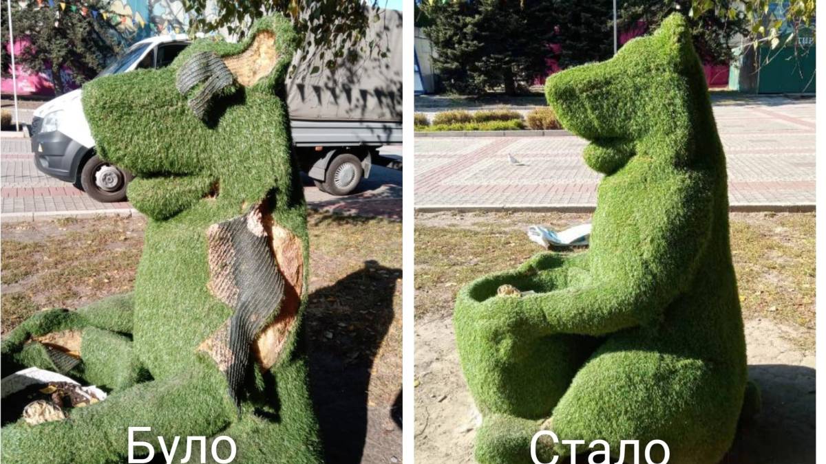 У парку в центрі Запоріжжя вандали пошкодили казкового ведмедика – фото