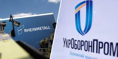 “Укроборонпром” і Rheinmetall утворили спільне підприємство