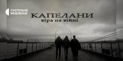 Програма телеканалу «Суспільне Запоріжжя» на 25 жовтня