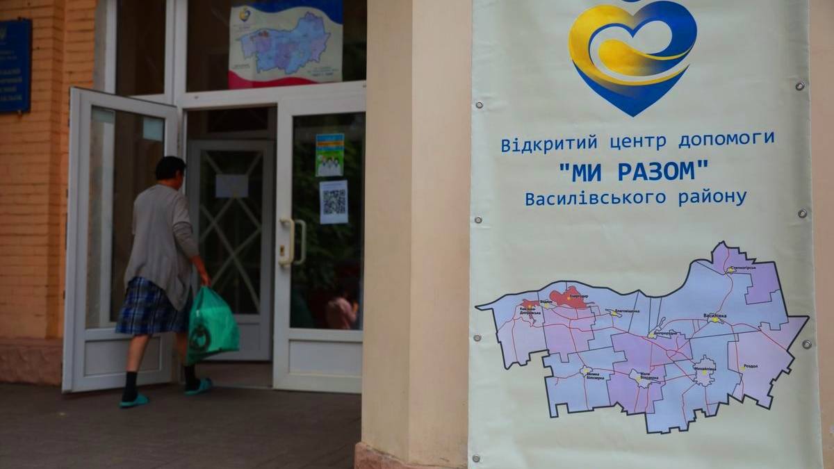 У Запоріжжі активно працює центр допомоги переселенцям з Василівського району