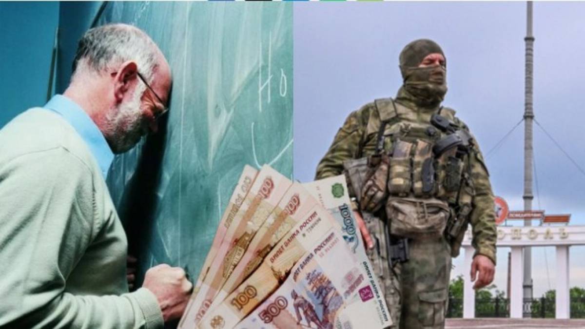 У Мелітополі окупанти змушують викладачів-зрадників здавати гроші на «другу армію світу»
