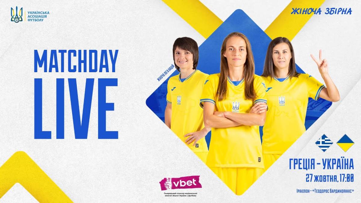 Програма телеканалу «Суспільне Запоріжжя» на 27 жовтня