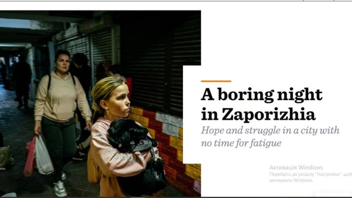 Нудна ніч у Запоріжжі. Надія і боротьба в місті, де немає часу на втому