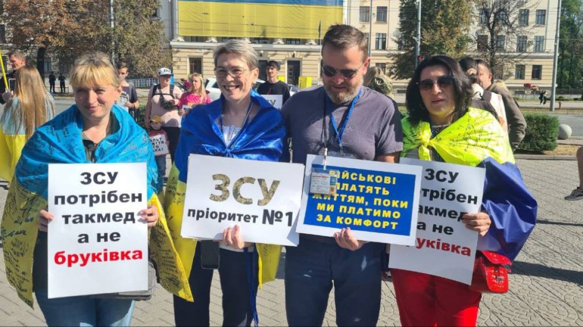 Мешканців Запоріжжя кличуть на мітинг у підтримку ЗСУ