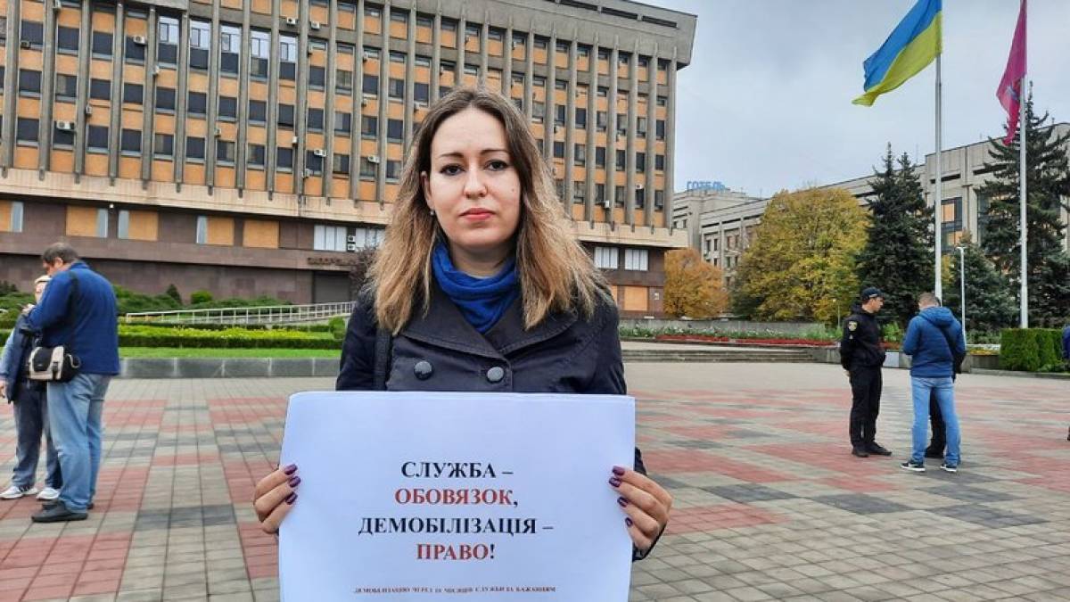 У Запоріжжі відбувся мирний пікет за право на демобілізацію військових