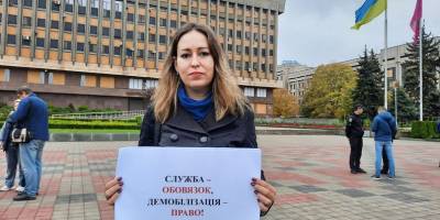 У Запоріжжі відбувся мирний пікет за право на демобілізацію військових