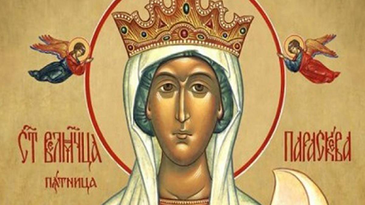 Церковне свято 28 жовтня:  про що моляться Святій Параскеві та що не можна робити жінкам цього дня