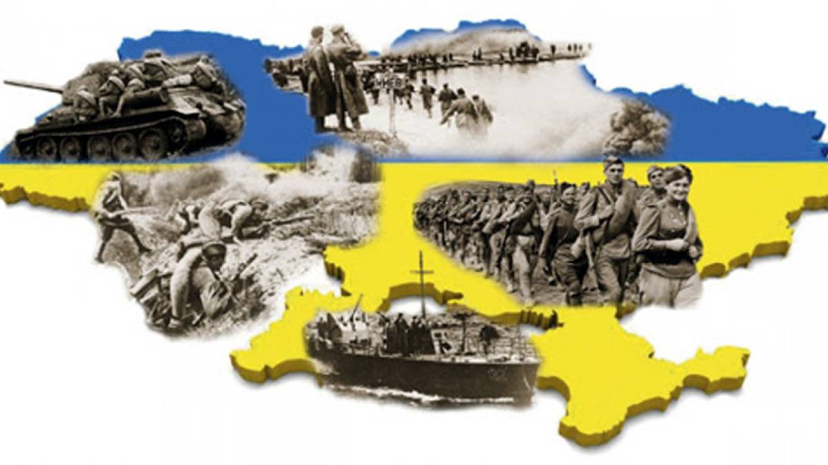 28 жовтня в Україні та світі – День визволення України від фашистських загарбників