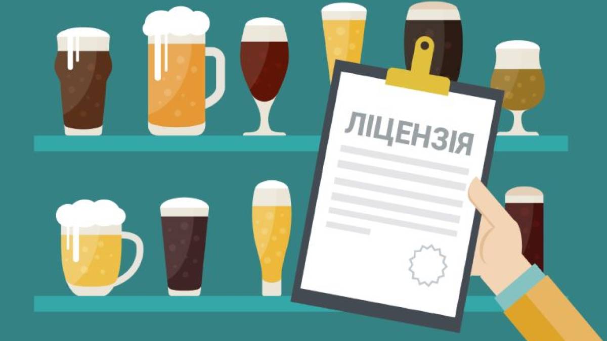 Від ліцензування продажу підакцизних товарів бюджети запорізьких громад отримали 24 мільйони гривень