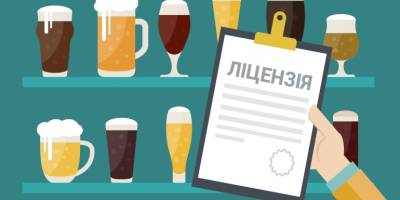 Від ліцензування продажу підакцизних товарів бюджети запорізьких громад отримали 24 мільйони гривень
