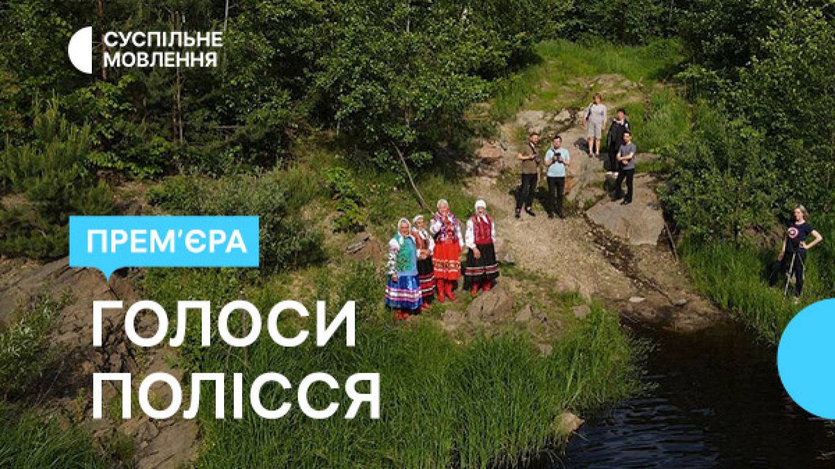 Програма телеканалу «Суспільне Запоріжжя» на 29 жовтня