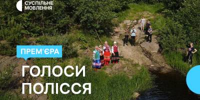 Програма телеканалу «Суспільне Запоріжжя» на 29 жовтня