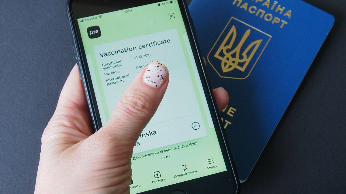 Чи продовжують діяти COVID-сертифікати після скасування карантину, пояснили у МОЗ