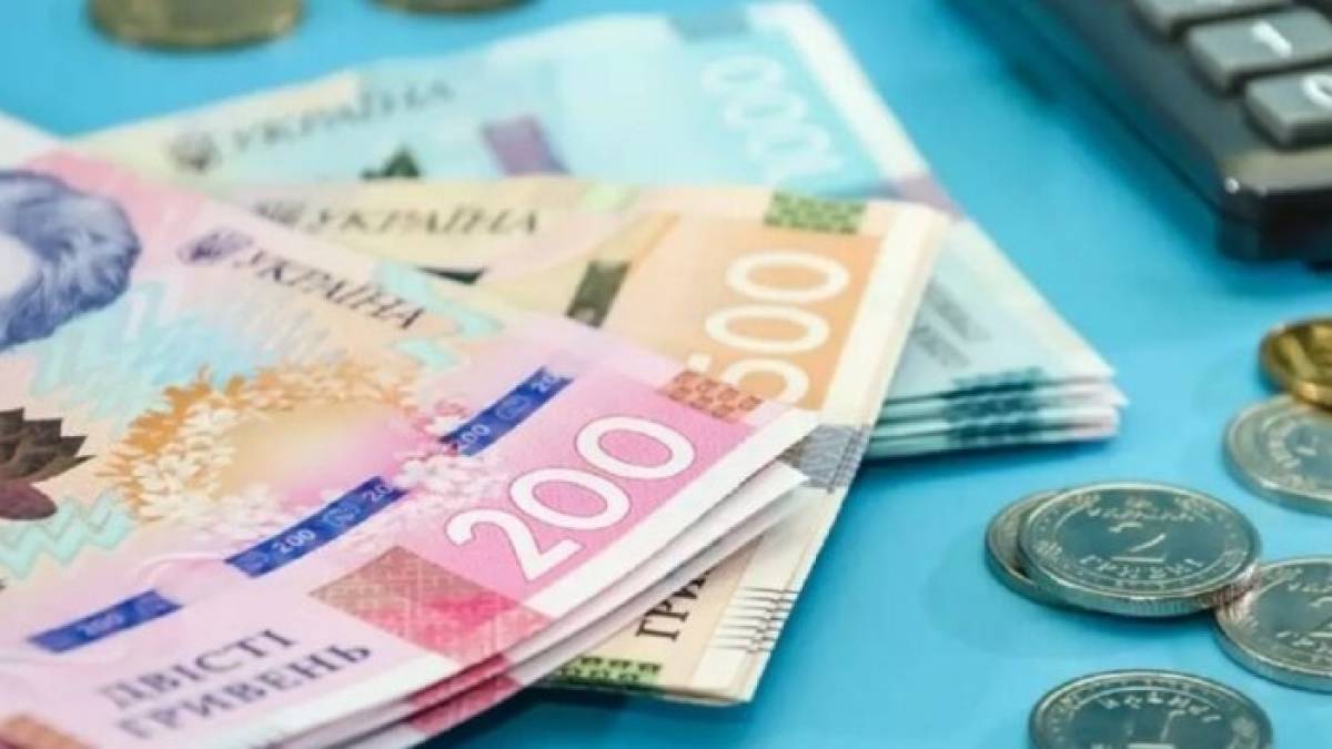 Що зміниться для українців з 1 листопада: виплати, субсидії, тарифи