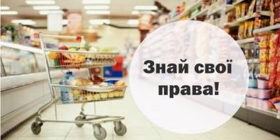 Запоріжці можуть отримати консультації у сферах захисту прав споживачів