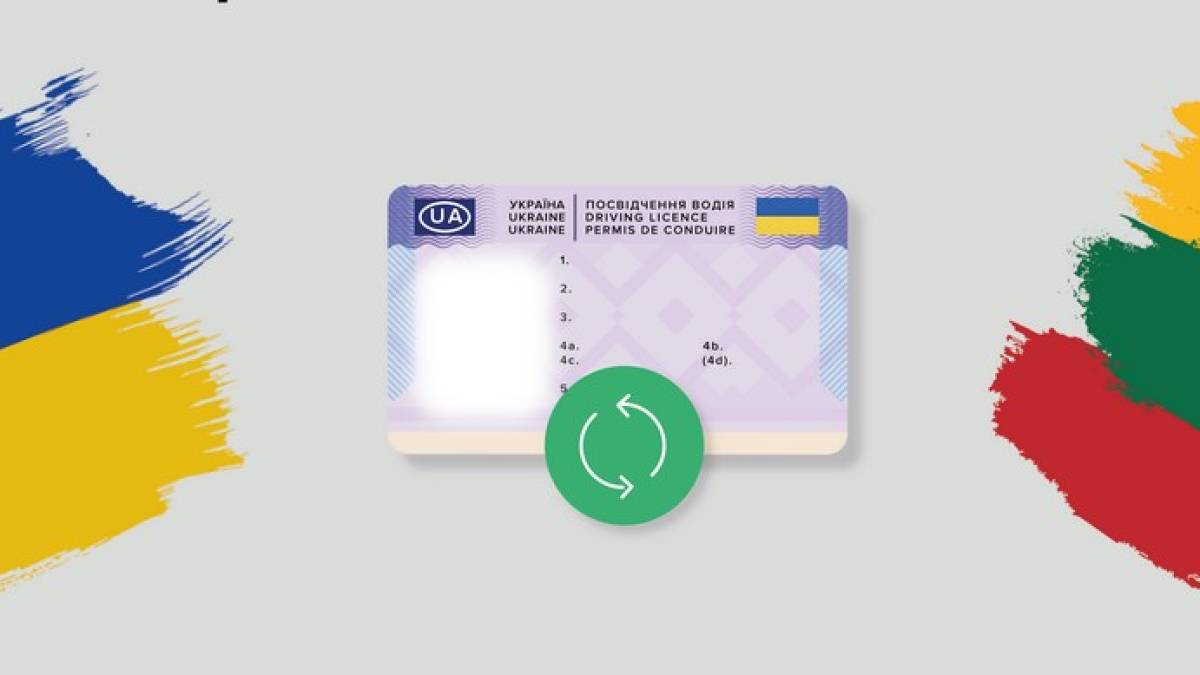 Україна та Литва починають обмін посвідчень водія за спрощеною процедурою